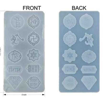 10 Cavity Rakhi Mould for Resin Art | Silicone Rakhi Mold for DIY Epoxy