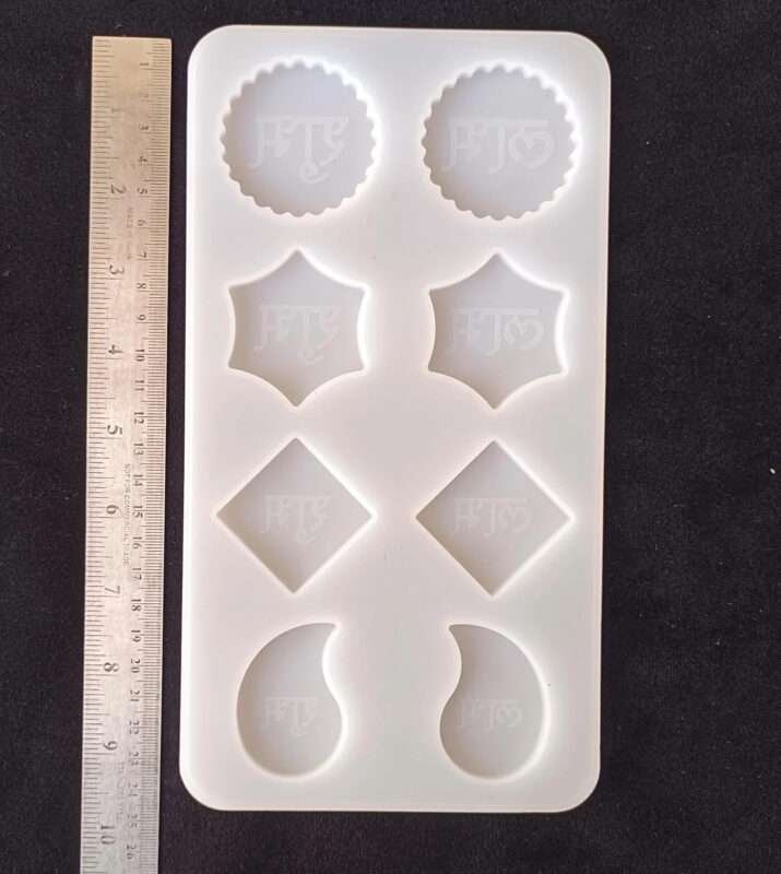 8 Cavity Shubh Labh Mold for Resin Art | Silicone Mould for DIY Crafts, Diwali Decor & Home Decoration