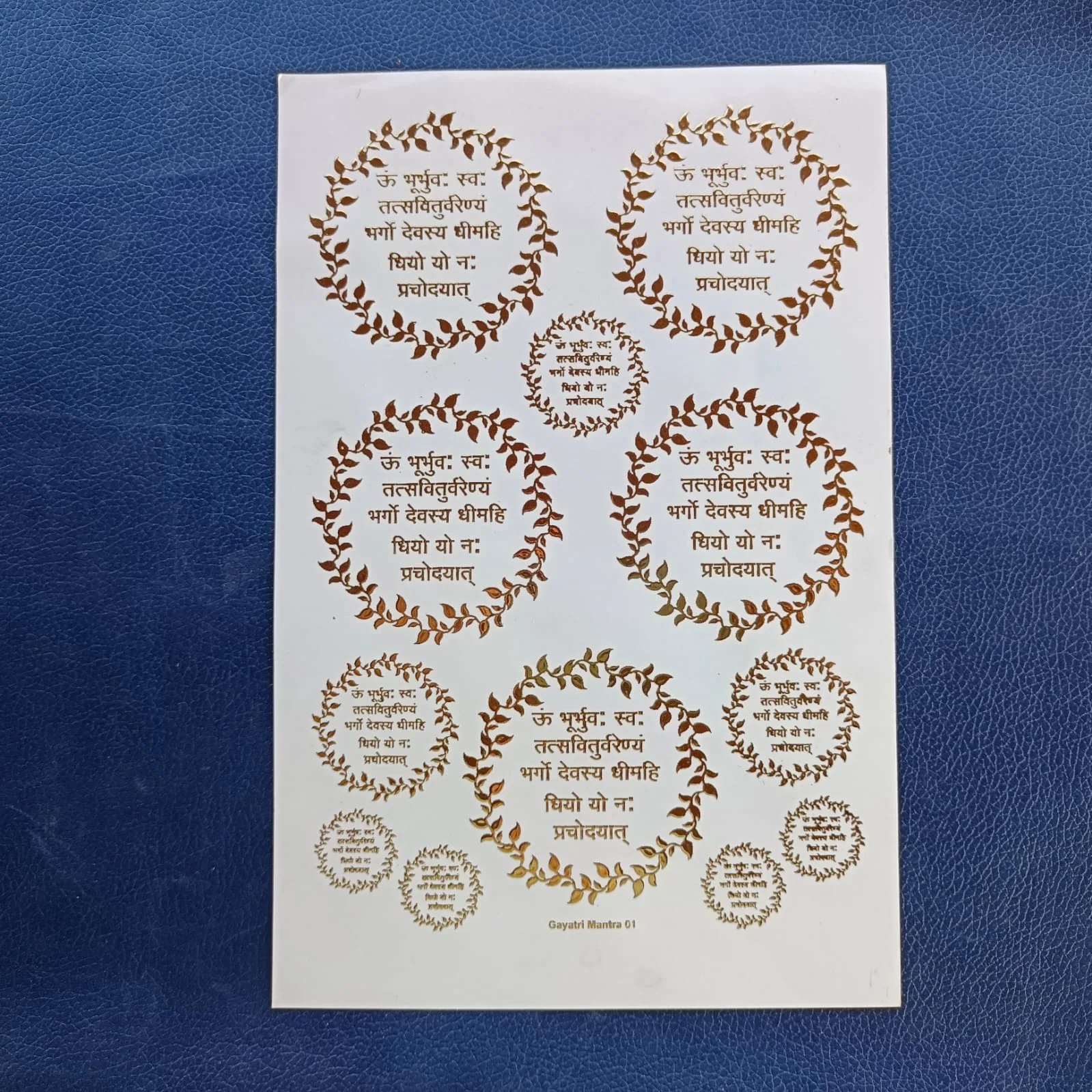 Gayatri Mantra Designer Gold Embossed Sticker Sheet for Resin Art Gayatri Mantra Designer Gold Embossed Sticker Sheet for Resin Art
