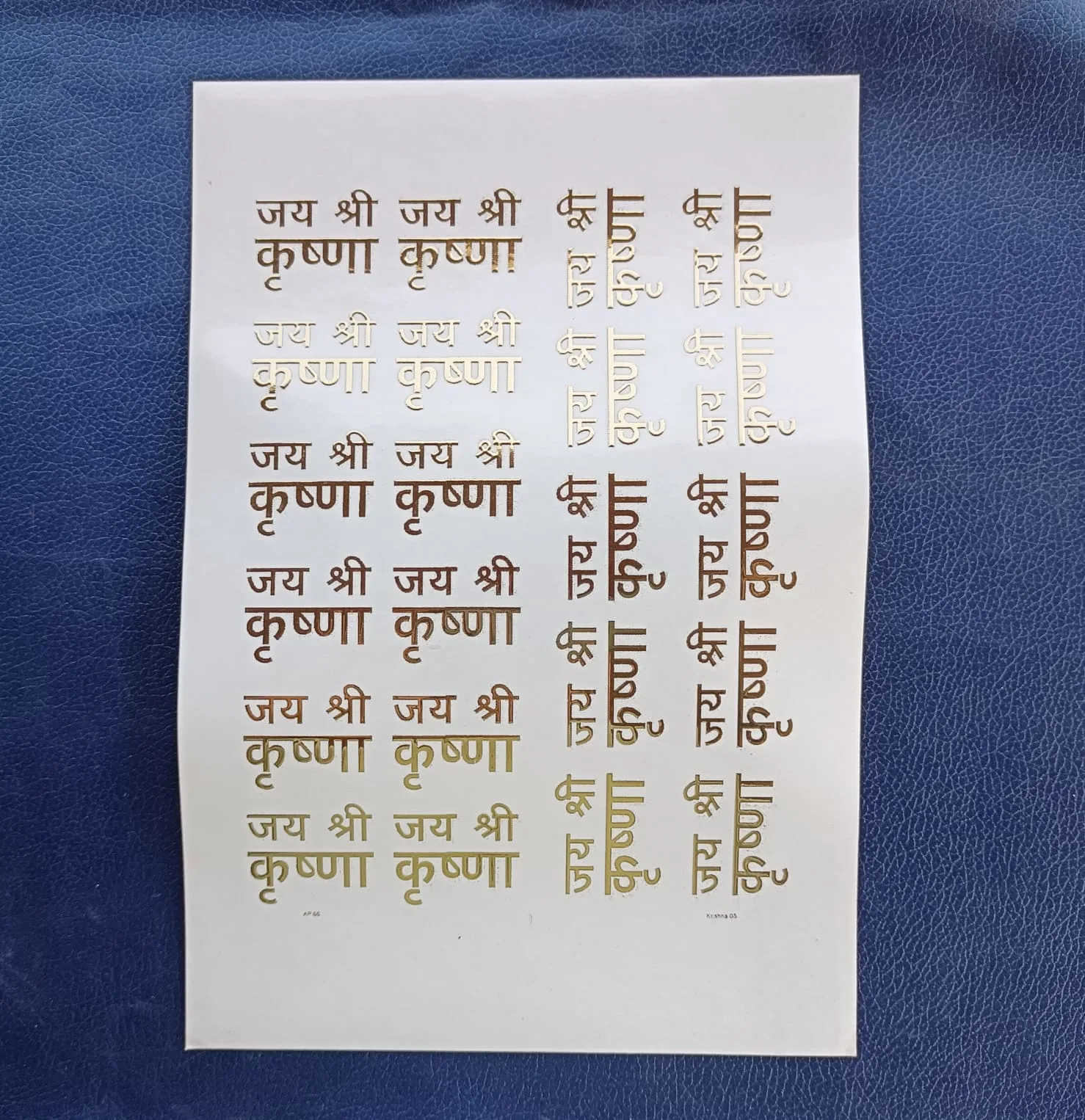 Shri Krishna Mantra Gold Embossed Sticker Sheet for Resin Art Shri Krishna Mantra Gold Embossed Sticker Sheet for Resin Art