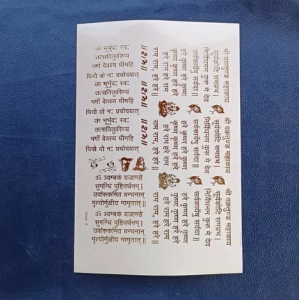 Mix Mantra Gold Embossed Sticker Sheet for Resin Art
