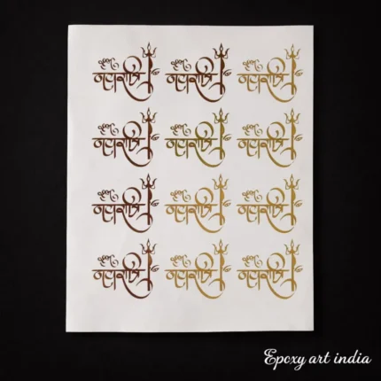 Shubh Navratri Embossed Gold Sticker Sheet for Resin Art (Size A4)
