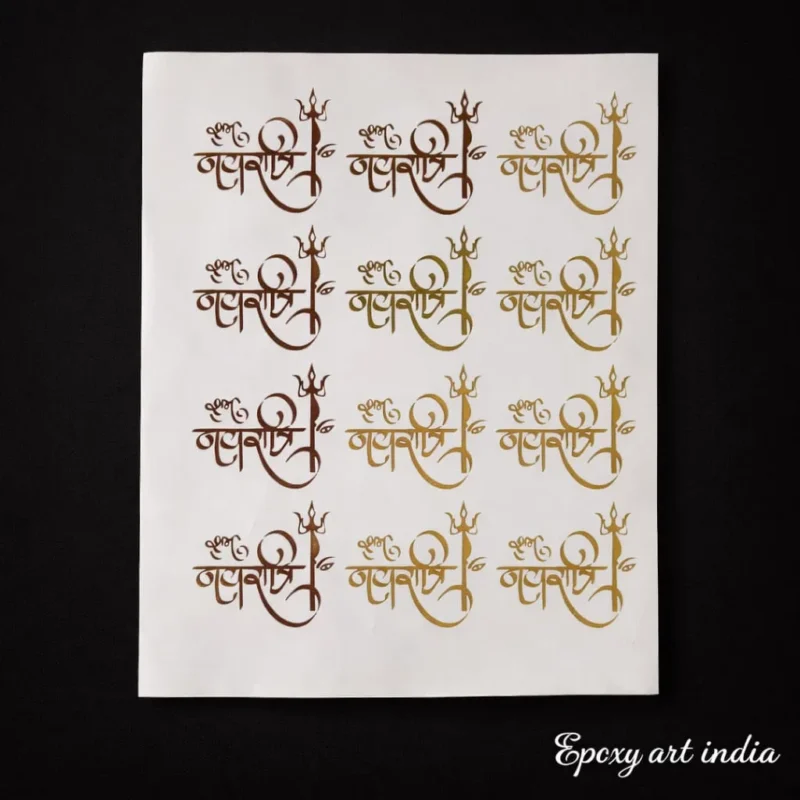 Shubh Navratri Embossed Gold Sticker Sheet for Resin Art (Size A4)
