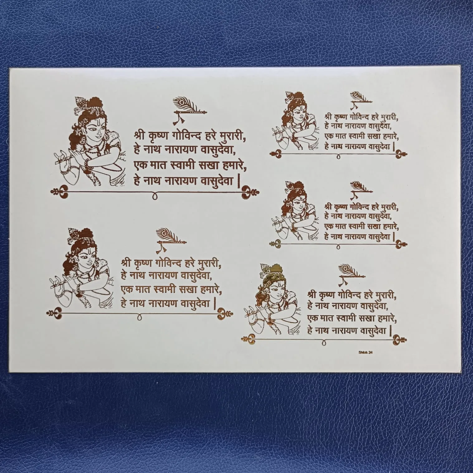 Krishna Vasudev Mantra Gold Embossed Sticker Sheet for Resin Art (Size A5) Krishna Vasudev Mantra Gold Embossed Sticker Sheet for Resin Art (Size A5)