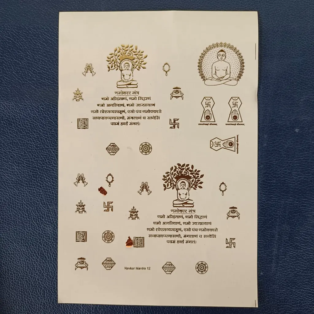 Namokar Mantra with Jain Symbol Embossed Gold Sticker Sheet for Resin Art (Size A5) Namokar Mantra with Jain Symbol Embossed Gold Sticker Sheet for Resin Art (Size A5)