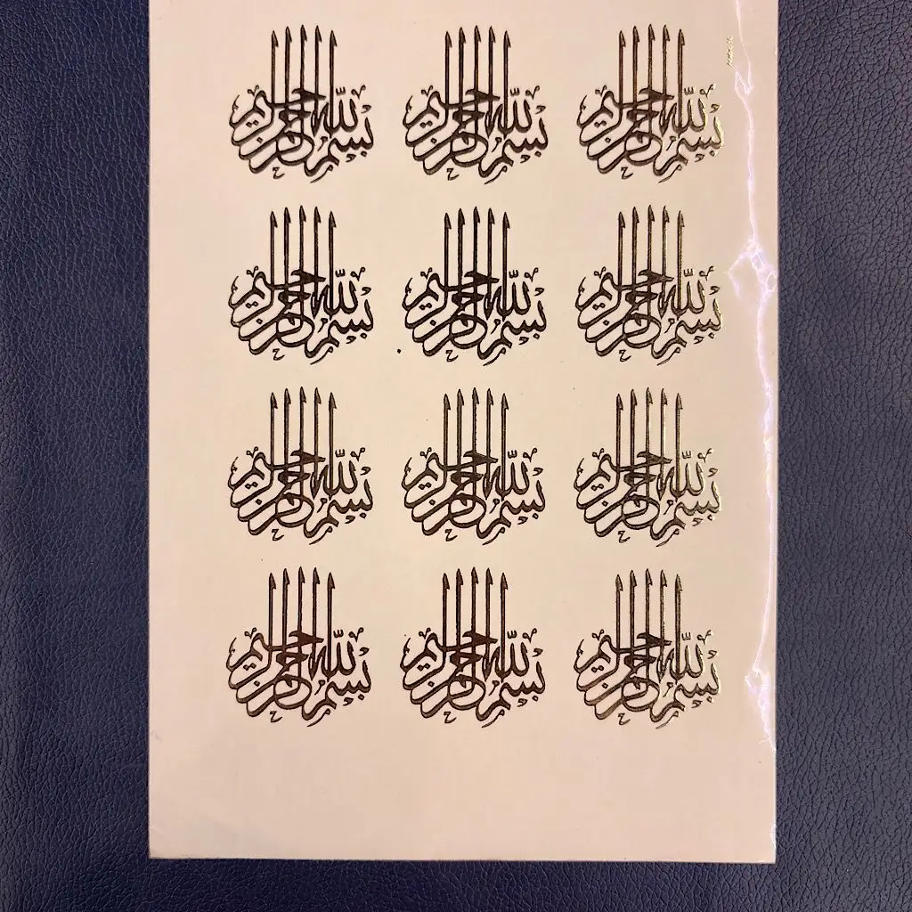 Bismillah Islamic Sticker – Embossed Gold Arabic Calligraphy Sticker for Resin Art Bismillah Islamic Sticker – Embossed Gold Arabic Calligraphy Sticker for Resin Art