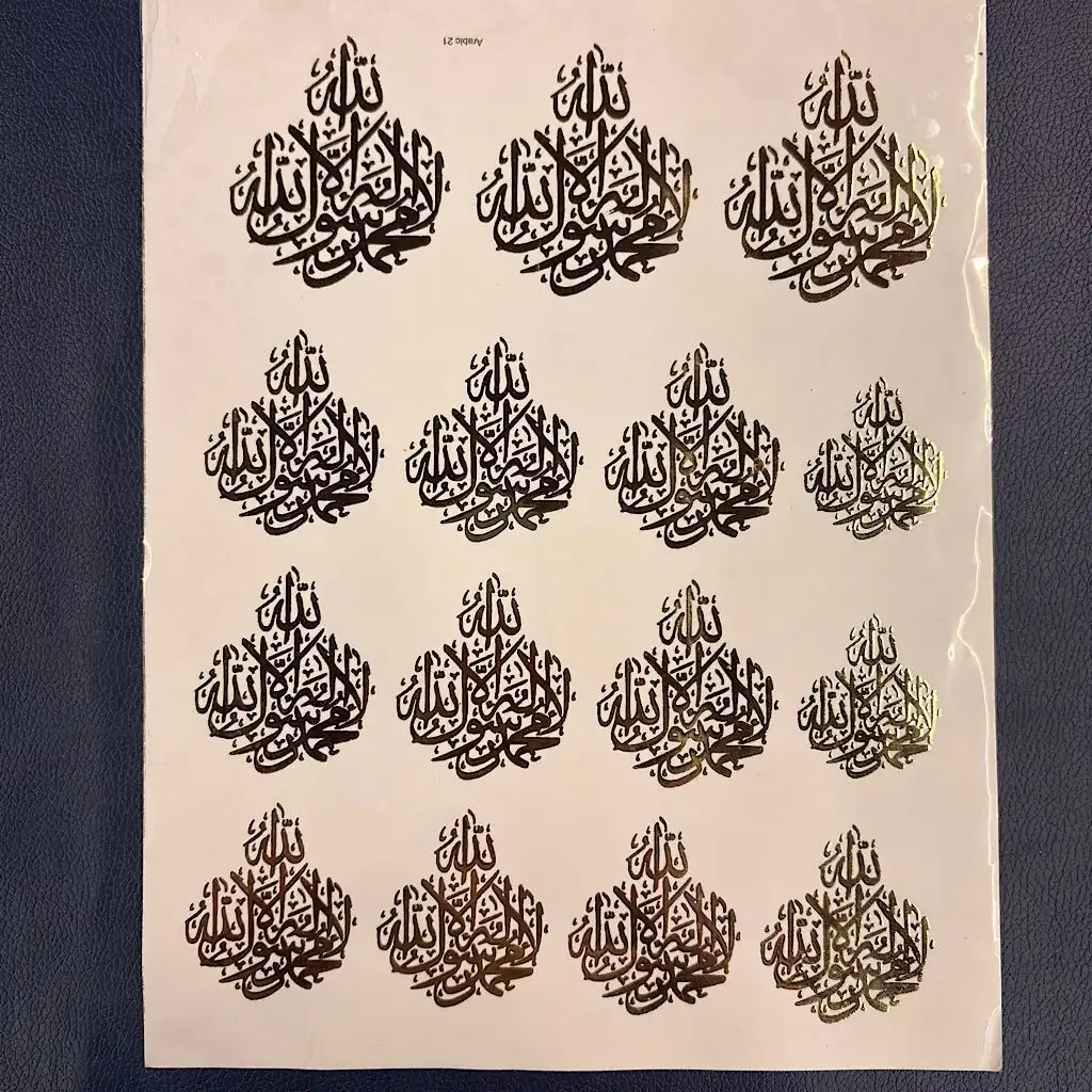 Arabic Embossed Gold Sticker Sheet – Islamic Calligraphy Foil Stickers for Resin Art Arabic Embossed Gold Sticker Sheet – Islamic Calligraphy Foil Stickers for Resin Art