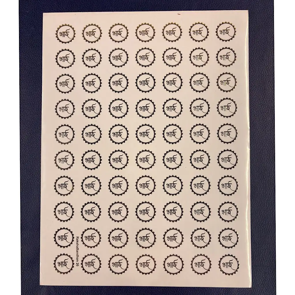Bhai Embossed Gold Sticker Sheet – Decorative Raksha Bandhan Stickers for Cards Bhai Embossed Gold Sticker Sheet – Decorative Raksha Bandhan Stickers for Cards